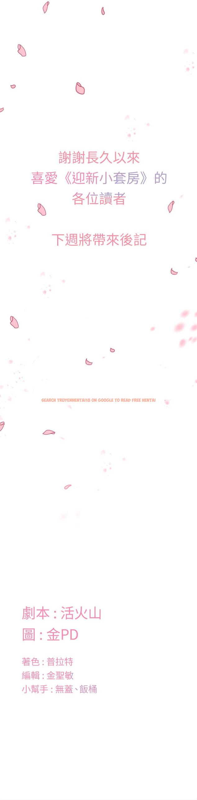 查看漫画淫新小套房 - 第176話-最終話-5年後，粉色結局 - www.tymanga.com中的859514图片