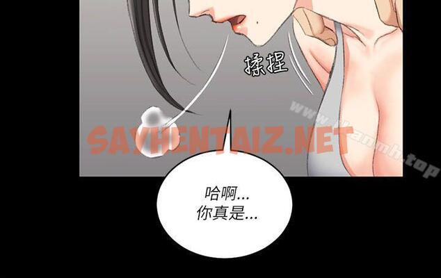 查看漫画淫新小套房 - 第23話 - sayhentaiz.net中的115352图片