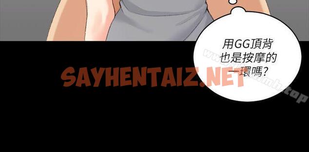 查看漫画淫新小套房 - 第23話 - sayhentaiz.net中的115409图片