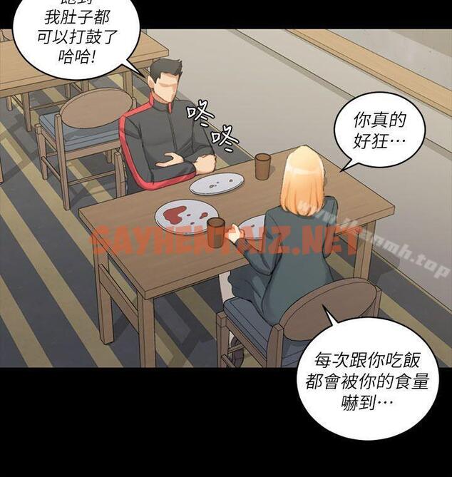 查看漫画淫新小套房 - 第31話 - sayhentaiz.net中的119440图片