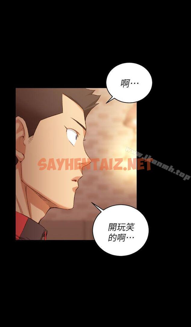 查看漫画淫新小套房 - 第33話 - sayhentaiz.net中的119954图片