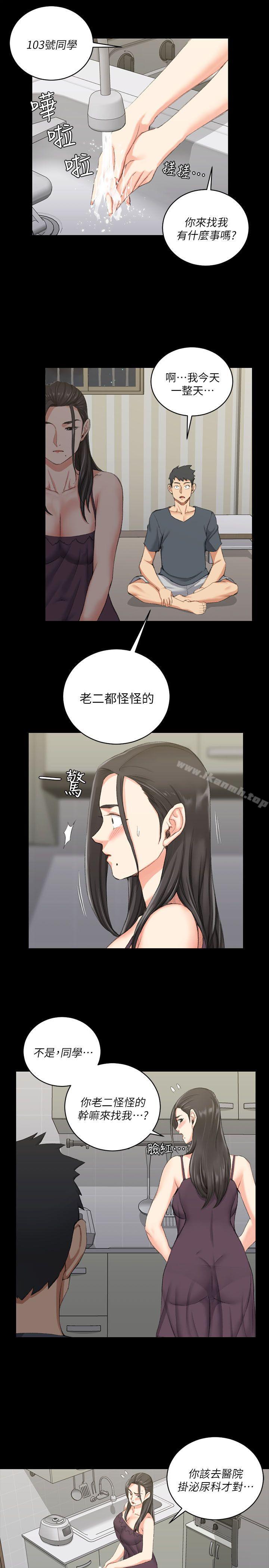 查看漫画淫新小套房 - 第34話 - sayhentaiz.net中的120589图片