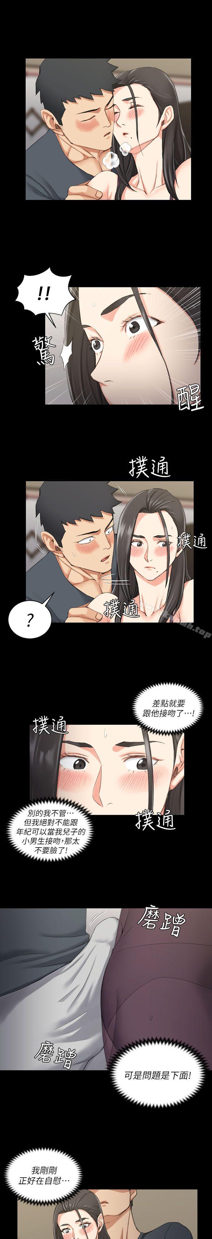 查看漫画淫新小套房 - 第34話 - sayhentaiz.net中的120772图片