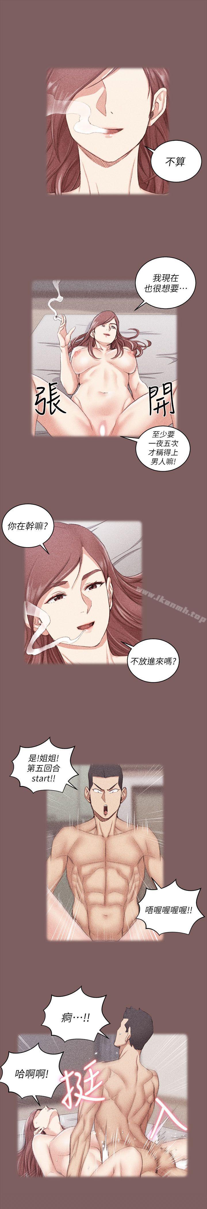 查看漫画淫新小套房 - 第37話 - 阿姨令人難以接受的性癖好 - sayhentaiz.net中的122075图片