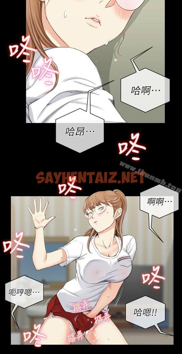 查看漫画淫新小套房 - 第39話 - 你不會告訴你媽吧? - sayhentaiz.net中的122796图片