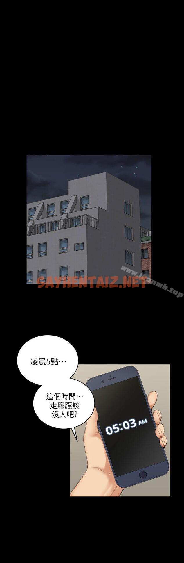 查看漫画淫新小套房 - 第39話 - 你不會告訴你媽吧? - sayhentaiz.net中的123006图片