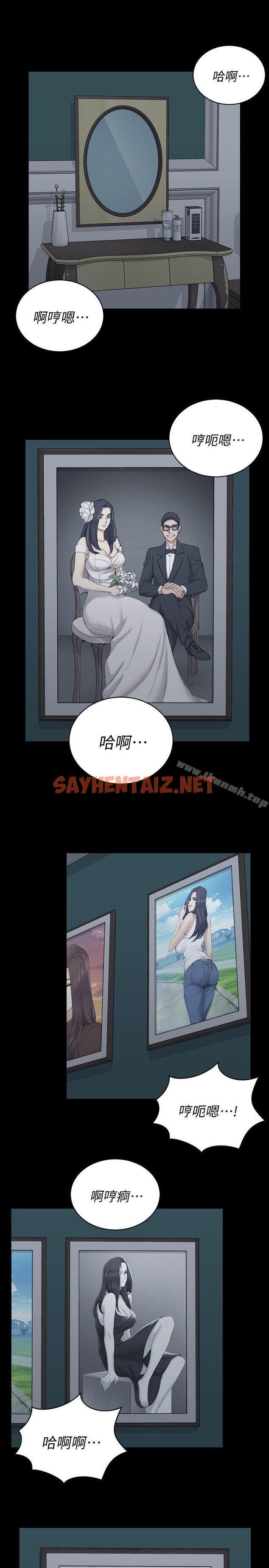 查看漫画淫新小套房 - 第44話 - 你跟別的女人練習過了嗎? - sayhentaiz.net中的125101图片