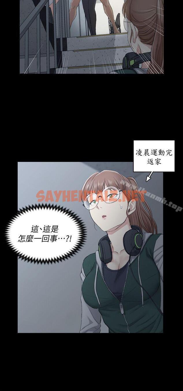 查看漫画淫新小套房 - 第46話-情慾爆發!江霖[01] - sayhentaiz.net中的126007图片