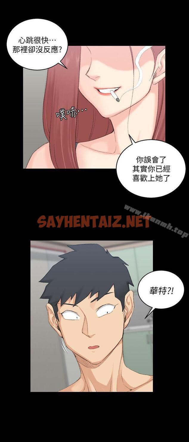 查看漫画淫新小套房 - 第48話-情慾爆發!江霖[03] - sayhentaiz.net中的127381图片