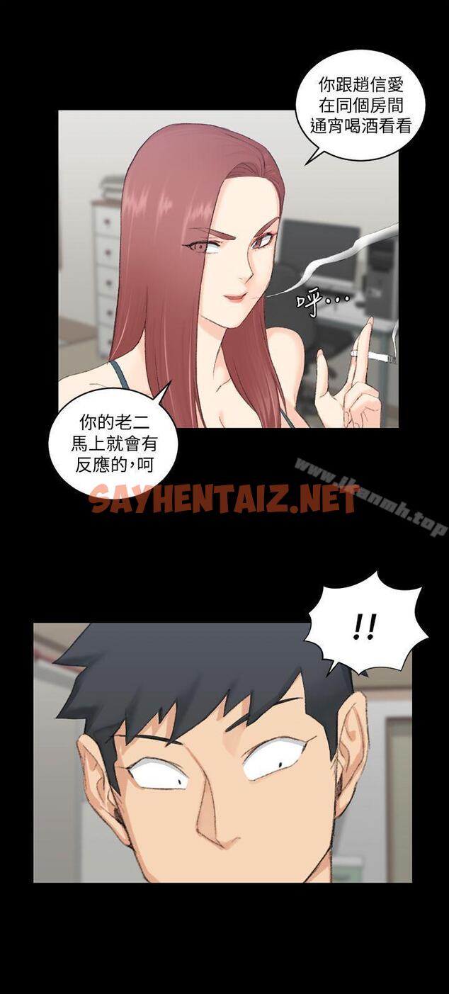 查看漫画淫新小套房 - 第48話-情慾爆發!江霖[03] - sayhentaiz.net中的127422图片