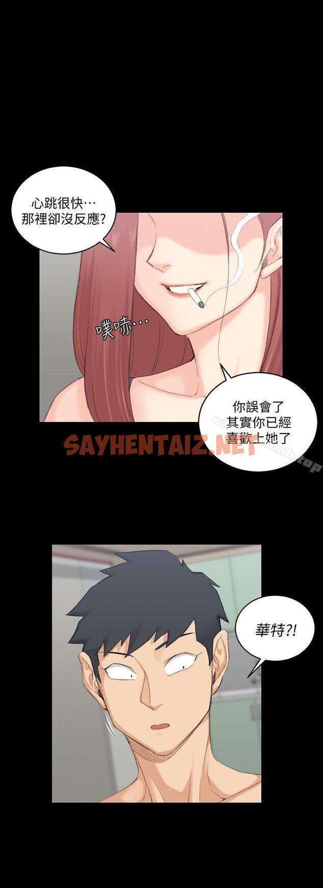 查看漫画淫新小套房 - 第49話-情慾爆發!江霖[04] - sayhentaiz.net中的127462图片