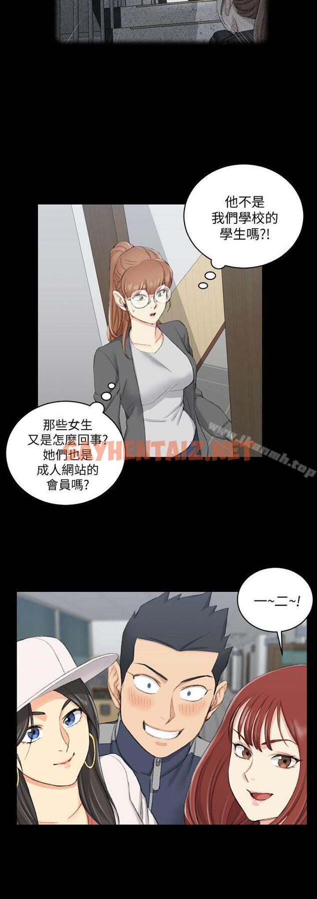 查看漫画淫新小套房 - 第49話-情慾爆發!江霖[04] - sayhentaiz.net中的127955图片