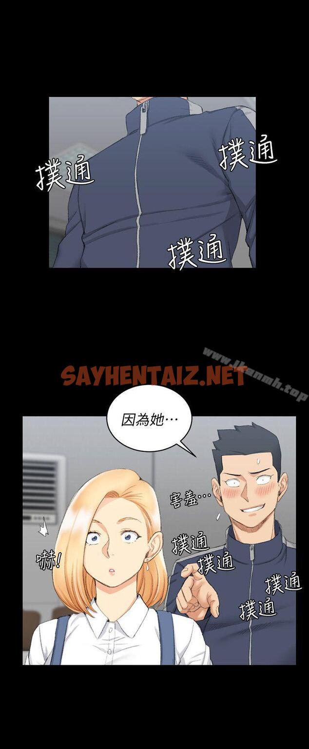 查看漫画淫新小套房 - 第49話-情慾爆發!江霖[04] - sayhentaiz.net中的128068图片