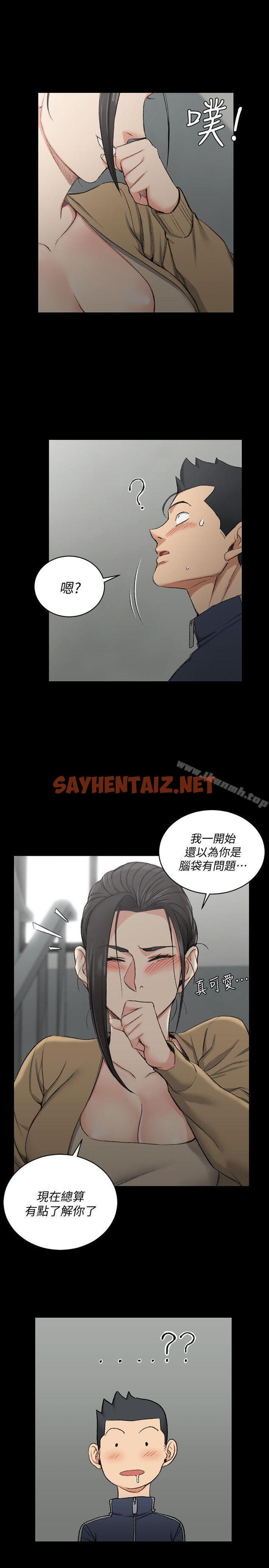 查看漫画淫新小套房 - 第51話-淫娃上身的管理員阿姨[01] - sayhentaiz.net中的128950图片