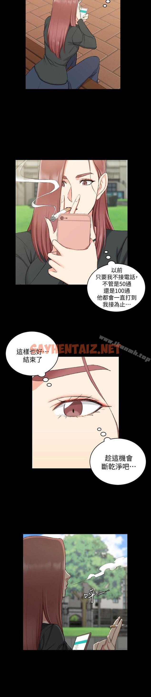 查看漫画淫新小套房 - 第52話-淫娃上身的管理員阿姨[02] - sayhentaiz.net中的129396图片