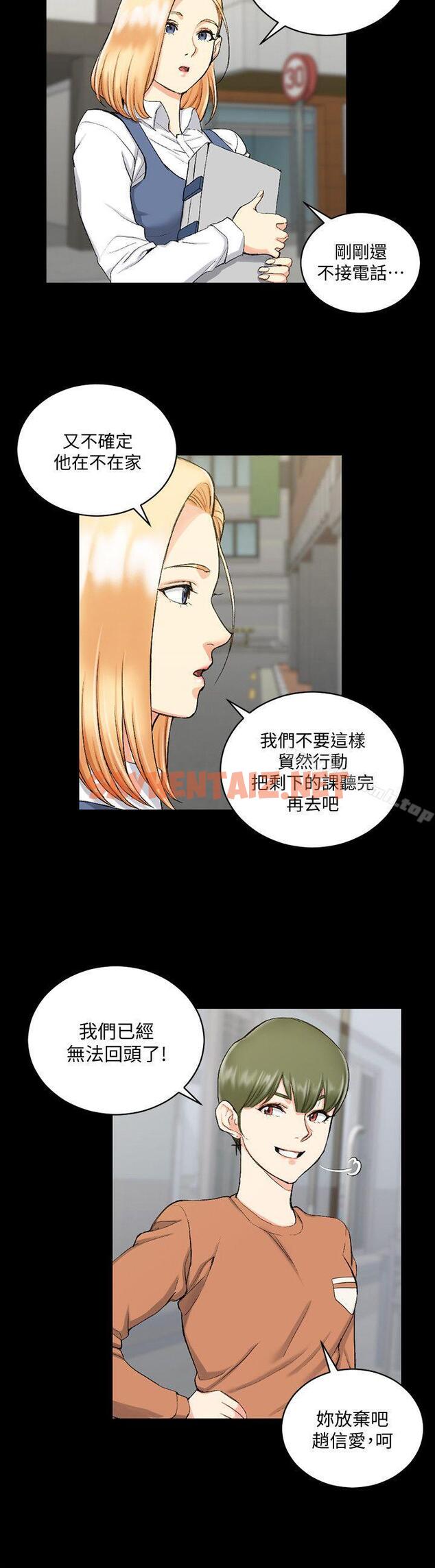 查看漫画淫新小套房 - 第54話-身體才剛熱起來而已 - sayhentaiz.net中的130222图片