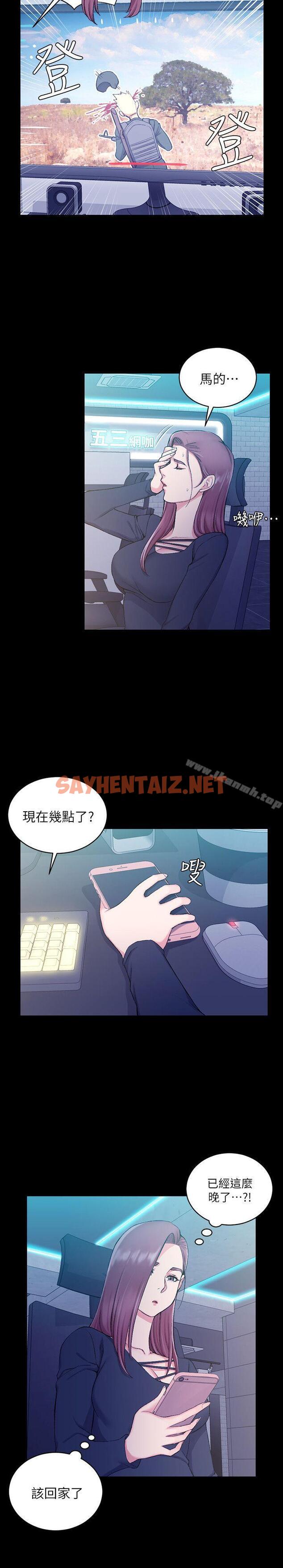 查看漫画淫新小套房 - 第56話-危險的續攤 - sayhentaiz.net中的131325图片