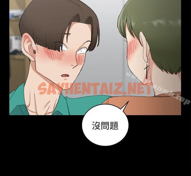 查看漫画淫新小套房 - 第58話-我今晚一定要! - sayhentaiz.net中的132621图片