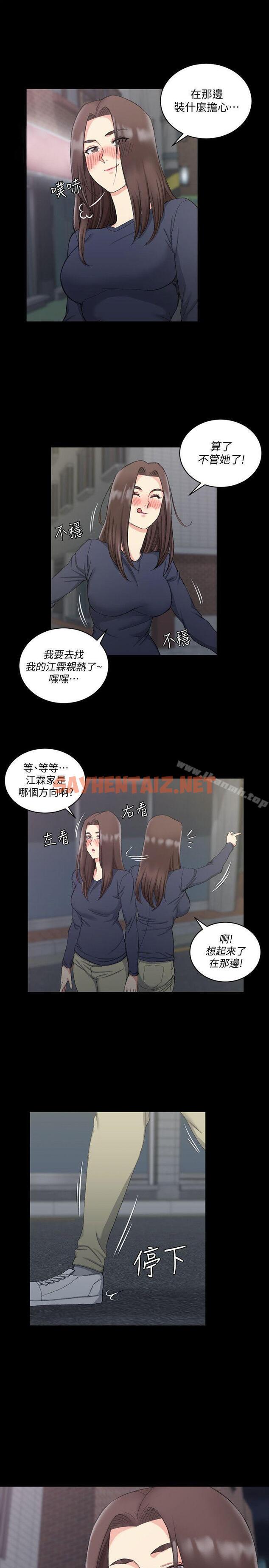 查看漫画淫新小套房 - 第59話-那女人為什麼這麼囂張? - sayhentaiz.net中的132987图片