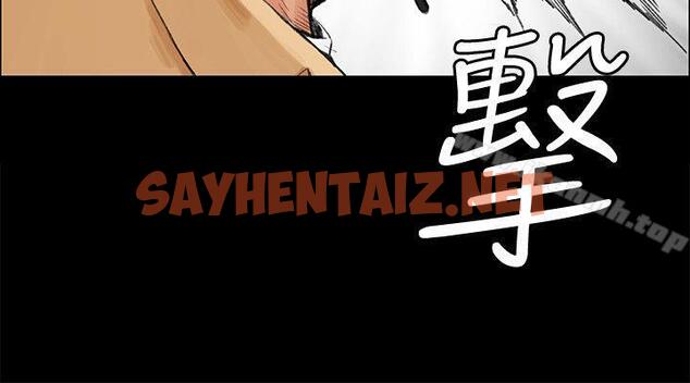 查看漫画淫新小套房 - 第6話 - sayhentaiz.net中的104817图片