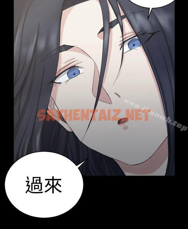 查看漫画淫新小套房 - 第61話-趙信愛的第一個秘密 - sayhentaiz.net中的134111图片