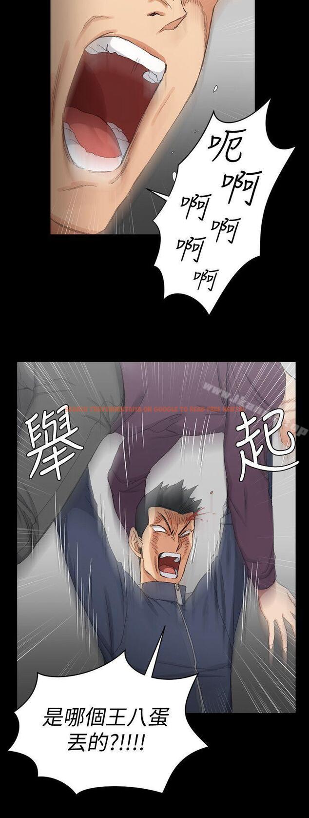 查看漫画淫新小套房 - 第63話-妳再怎麼倒貼都沒用 - tymanga.com中的135101图片