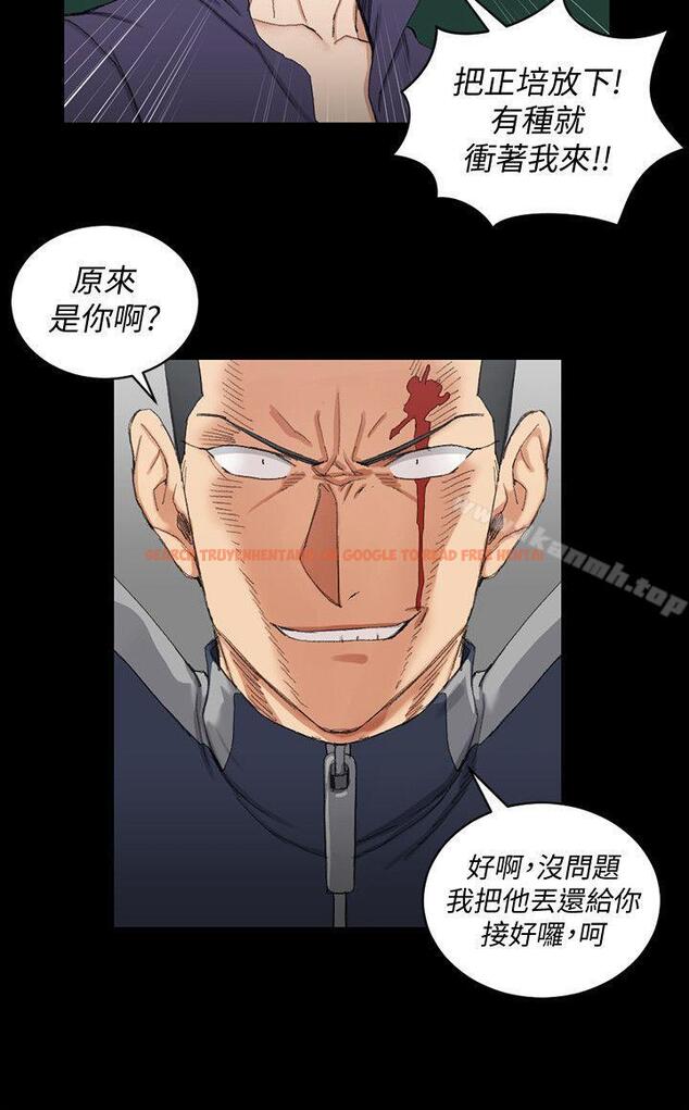 查看漫画淫新小套房 - 第63話-妳再怎麼倒貼都沒用 - tymanga.com中的135190图片