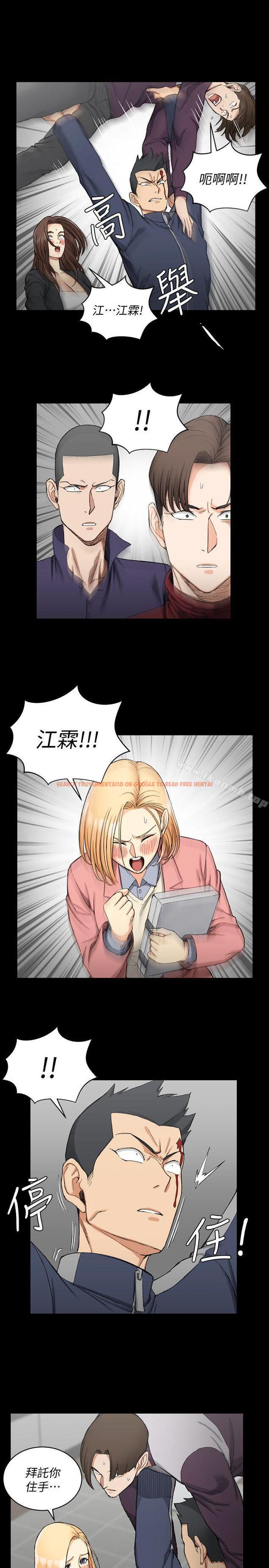 查看漫画淫新小套房 - 第63話-妳再怎麼倒貼都沒用 - tymanga.com中的135200图片