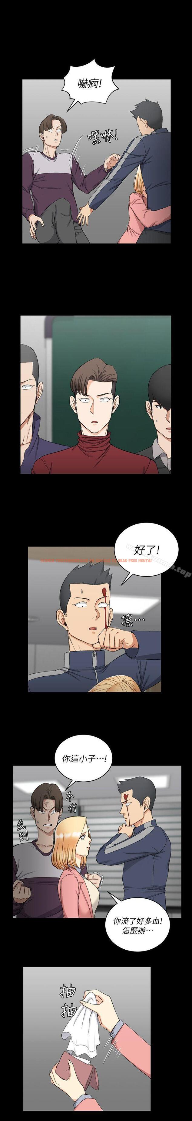 查看漫画淫新小套房 - 第63話-妳再怎麼倒貼都沒用 - tymanga.com中的135274图片