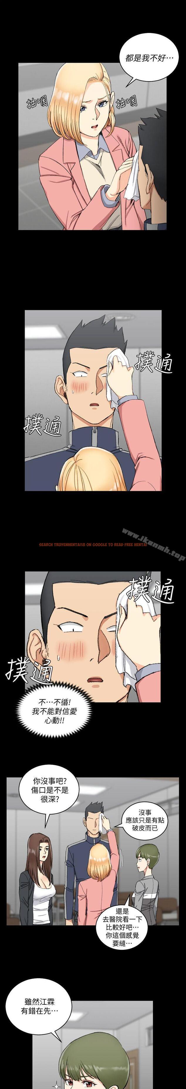 查看漫画淫新小套房 - 第63話-妳再怎麼倒貼都沒用 - tymanga.com中的135309图片