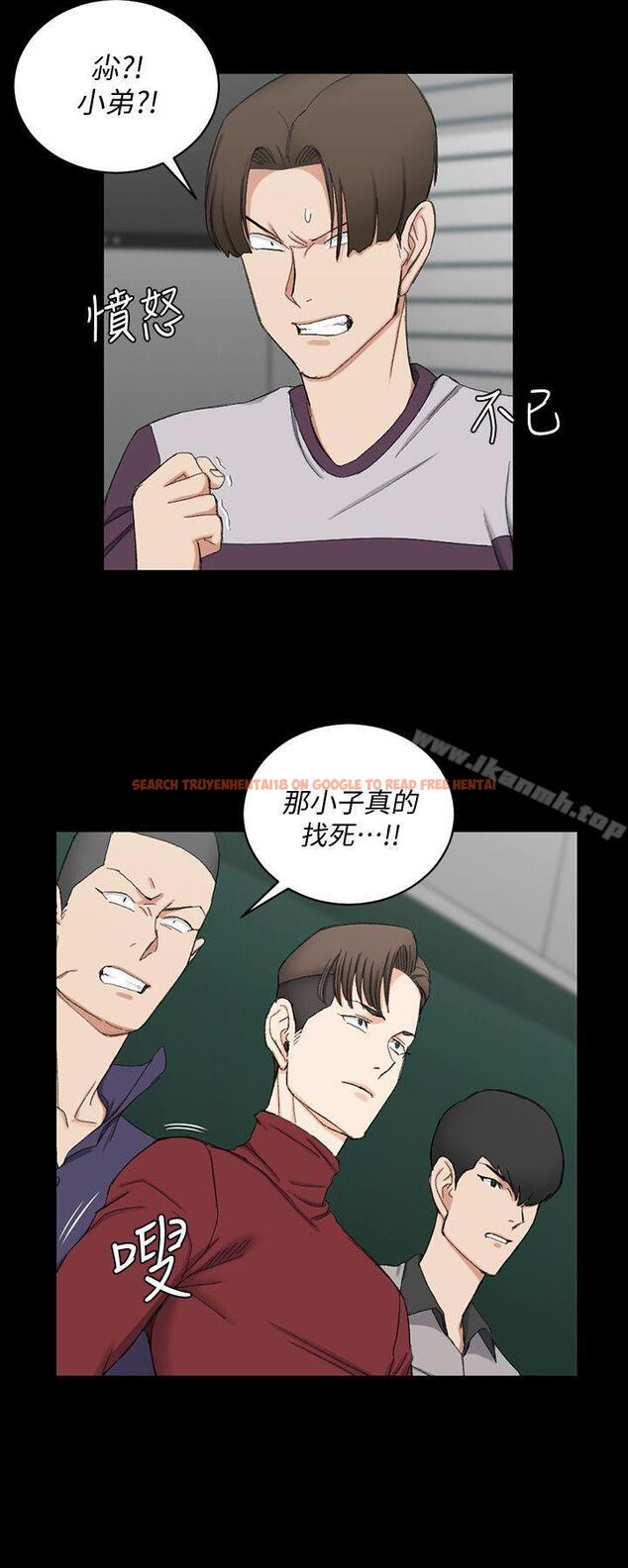 查看漫画淫新小套房 - 第63話-妳再怎麼倒貼都沒用 - tymanga.com中的135347图片