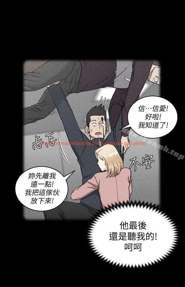 查看漫画淫新小套房 - 第63話-妳再怎麼倒貼都沒用 - tymanga.com中的135429图片