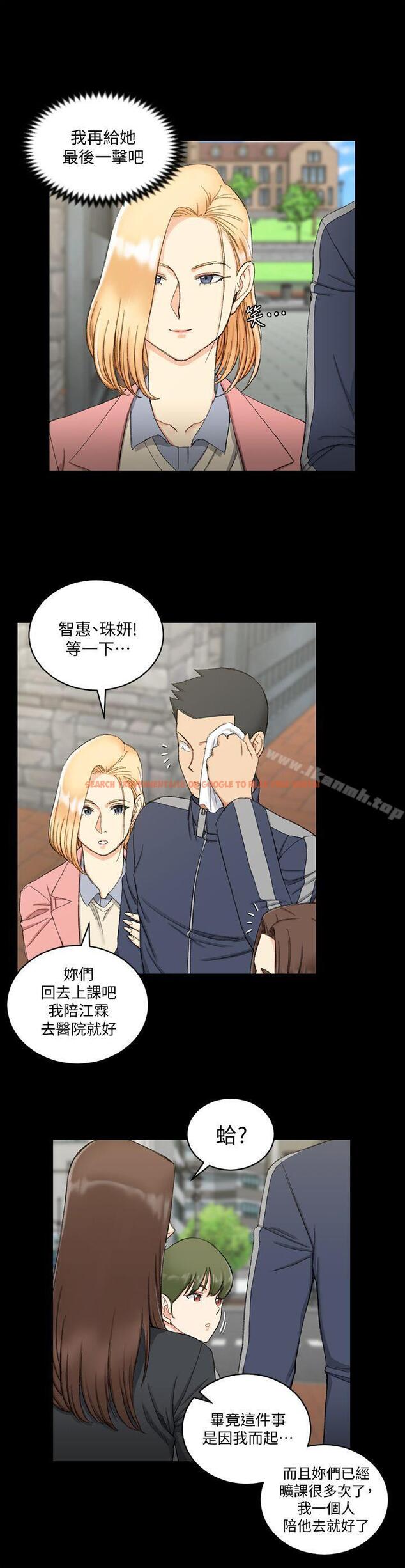 查看漫画淫新小套房 - 第63話-妳再怎麼倒貼都沒用 - tymanga.com中的135449图片