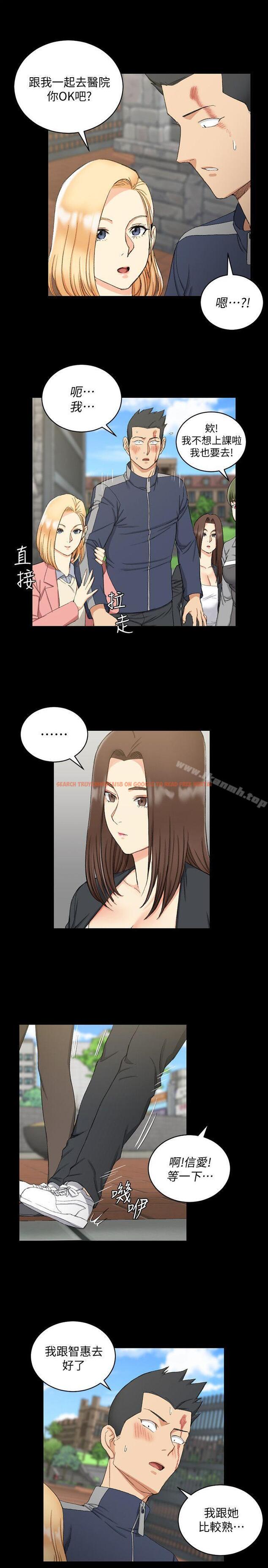 查看漫画淫新小套房 - 第63話-妳再怎麼倒貼都沒用 - tymanga.com中的135468图片