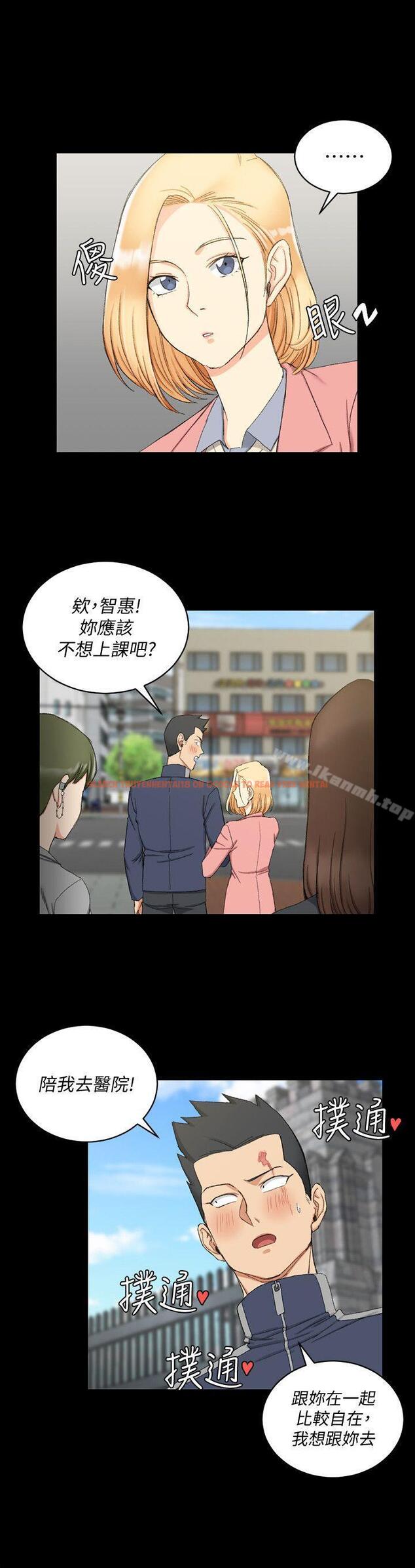 查看漫画淫新小套房 - 第63話-妳再怎麼倒貼都沒用 - tymanga.com中的135478图片
