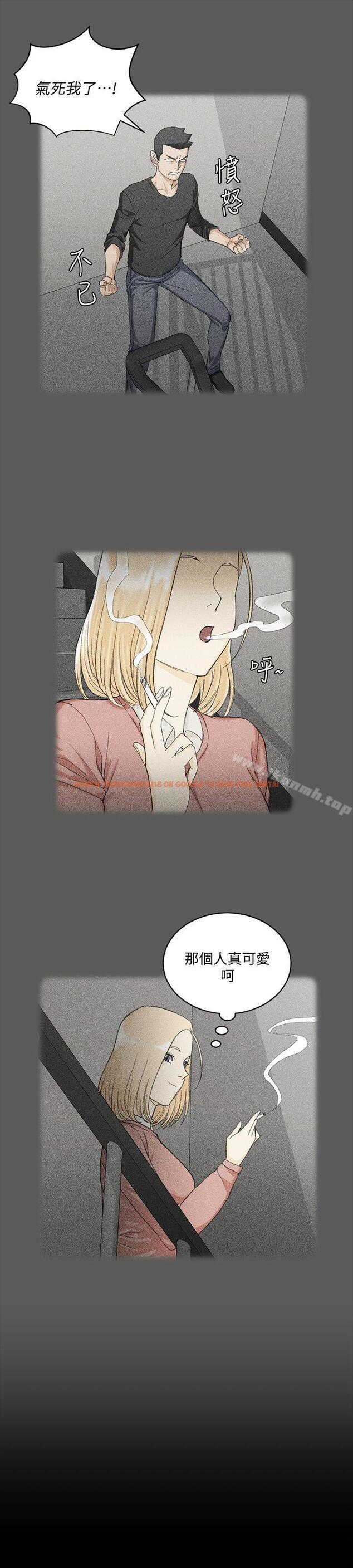 查看漫画淫新小套房 - 第63話-妳再怎麼倒貼都沒用 - tymanga.com中的135574图片