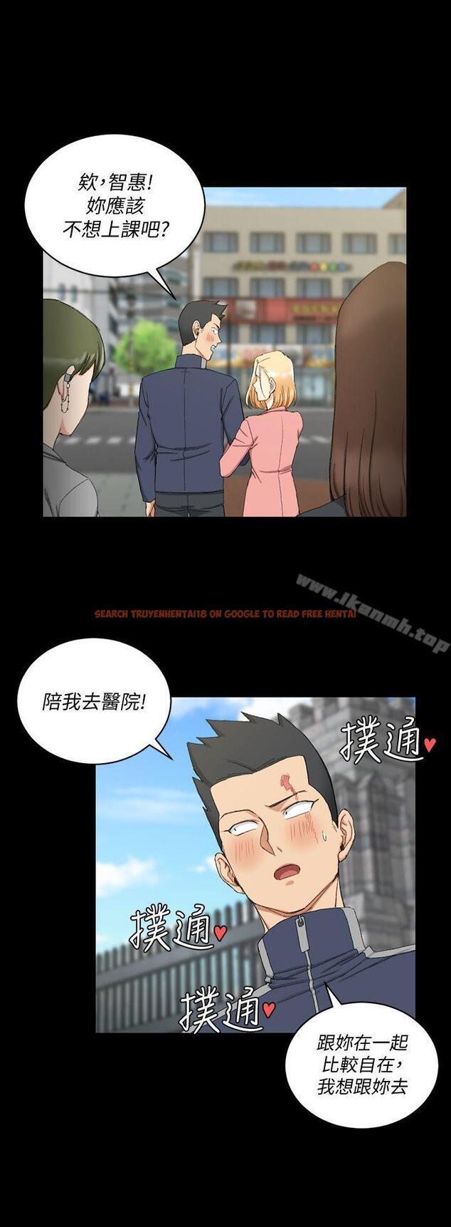 查看漫画淫新小套房 - 第64話-趙信愛的第二個秘密 - tymanga.com中的135608图片