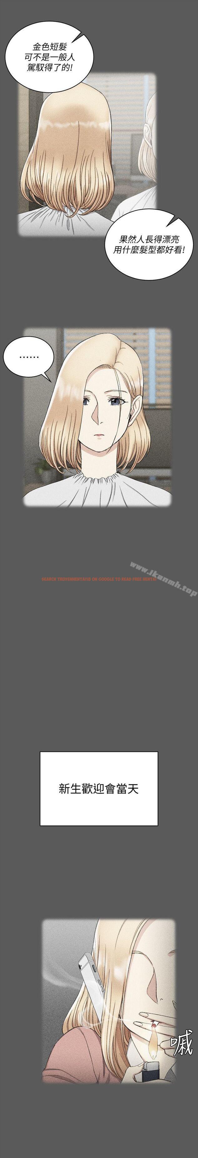 查看漫画淫新小套房 - 第64話-趙信愛的第二個秘密 - tymanga.com中的135877图片