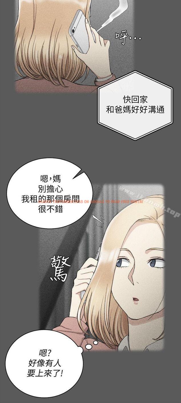 查看漫画淫新小套房 - 第64話-趙信愛的第二個秘密 - tymanga.com中的135939图片