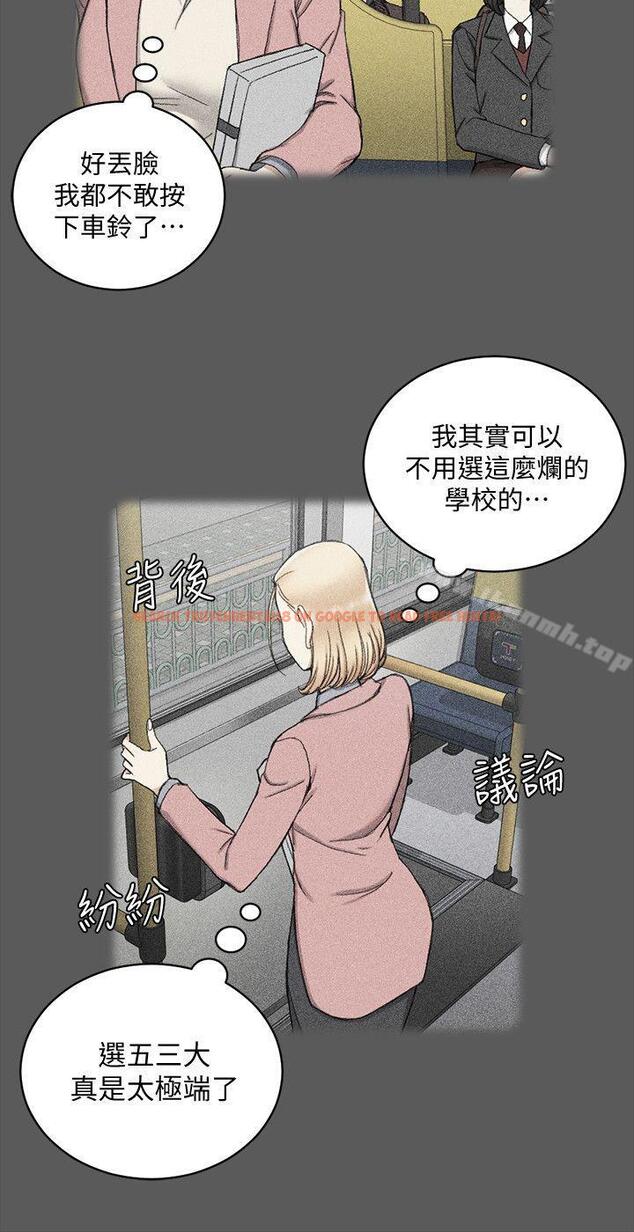查看漫画淫新小套房 - 第64話-趙信愛的第二個秘密 - tymanga.com中的136012图片