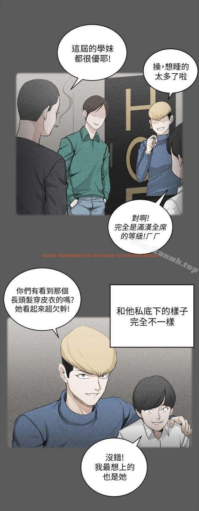 查看漫画淫新小套房 - 第64話-趙信愛的第二個秘密 - tymanga.com中的136094图片