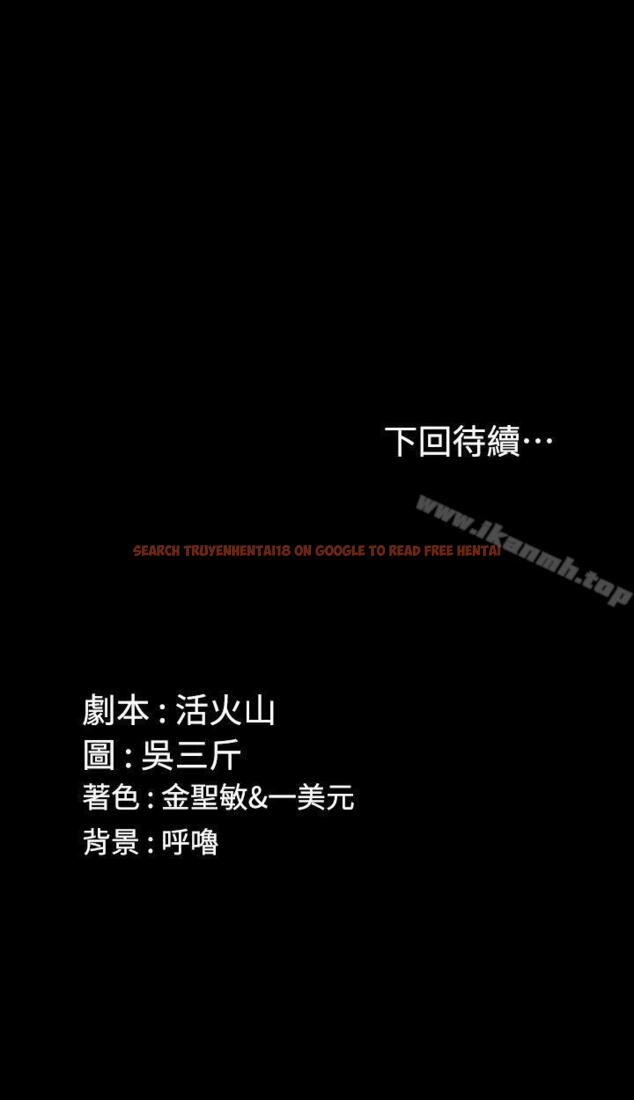 查看漫画淫新小套房 - 第64話-趙信愛的第二個秘密 - tymanga.com中的136281图片