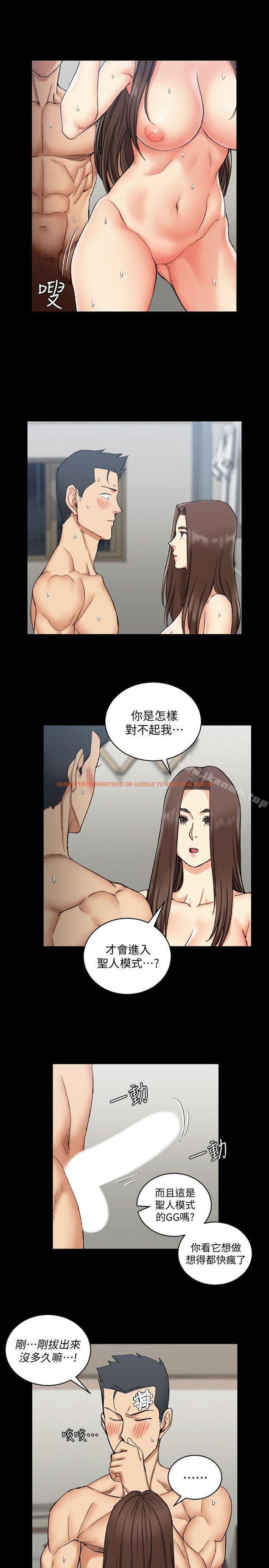 查看漫画淫新小套房 - 第65話-為江霖痴狂的女人們 - tymanga.com中的136335图片