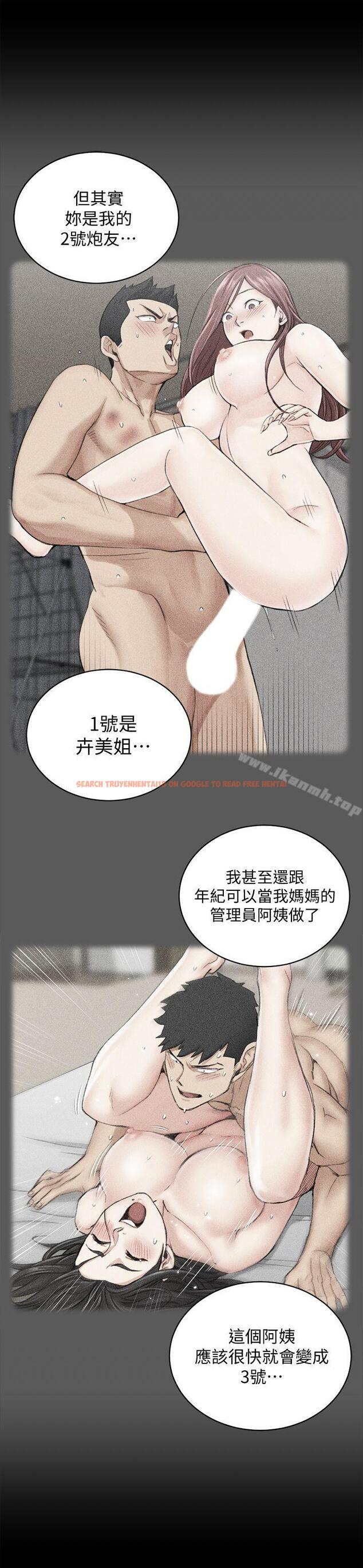 查看漫画淫新小套房 - 第65話-為江霖痴狂的女人們 - tymanga.com中的136459图片