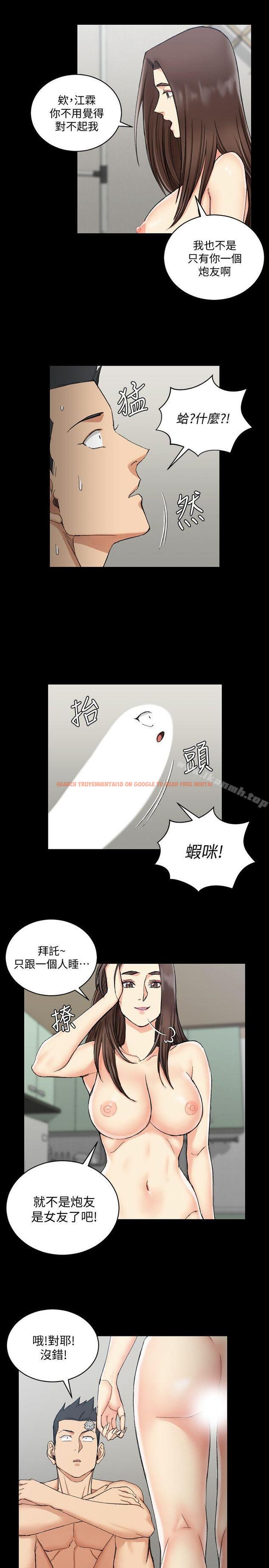 查看漫画淫新小套房 - 第65話-為江霖痴狂的女人們 - tymanga.com中的136531图片