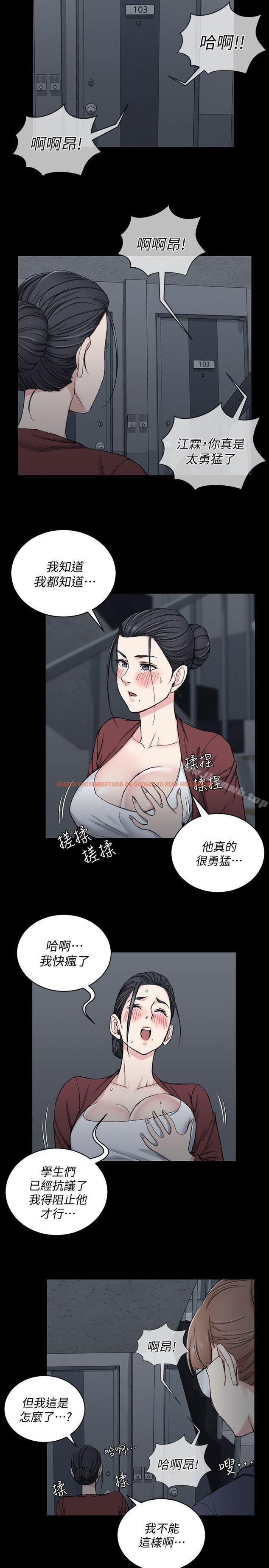 查看漫画淫新小套房 - 第65話-為江霖痴狂的女人們 - tymanga.com中的136572图片