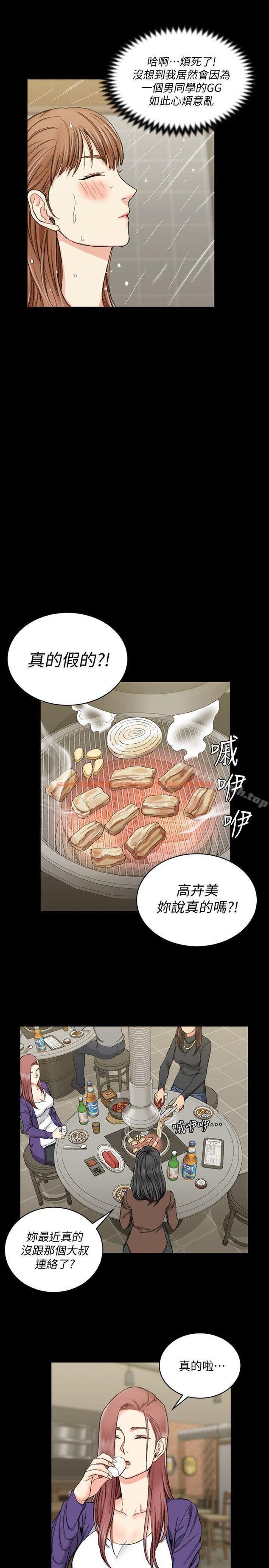 查看漫画淫新小套房 - 第65話-為江霖痴狂的女人們 - tymanga.com中的136682图片