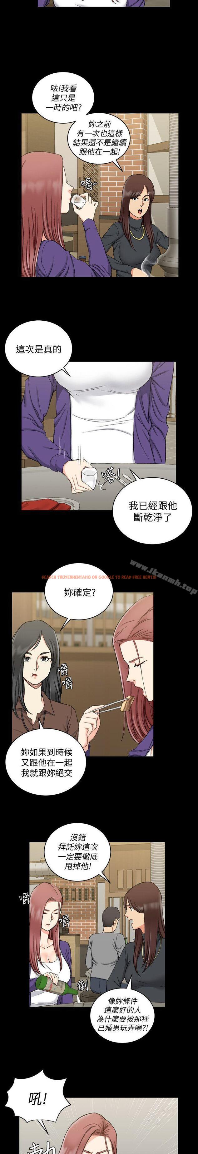 查看漫画淫新小套房 - 第65話-為江霖痴狂的女人們 - tymanga.com中的136697图片