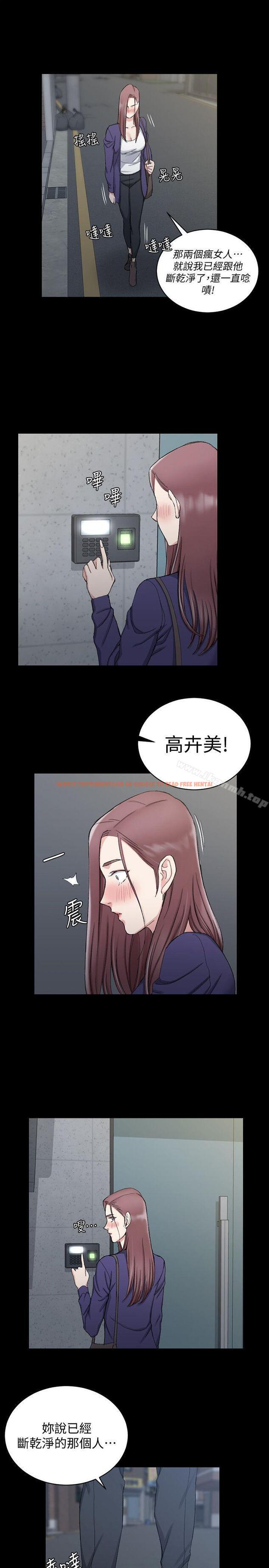 查看漫画淫新小套房 - 第65話-為江霖痴狂的女人們 - tymanga.com中的136751图片