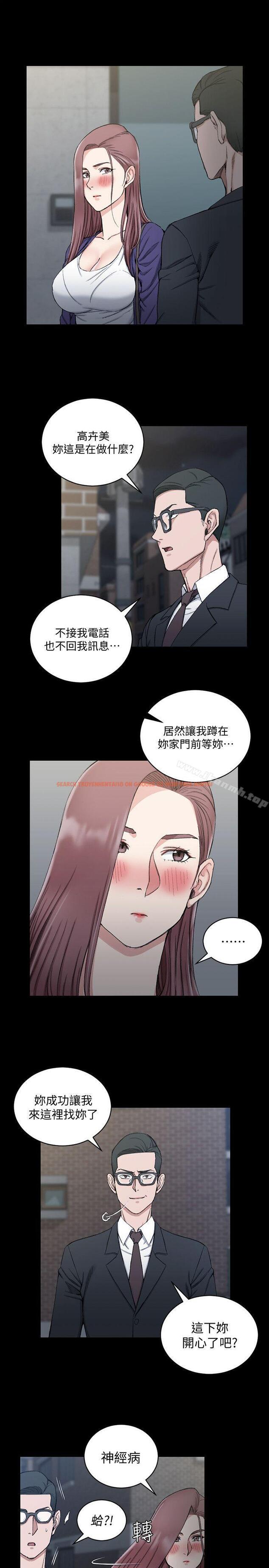 查看漫画淫新小套房 - 第66話-竟敢勾引我的男人? - tymanga.com中的136841图片
